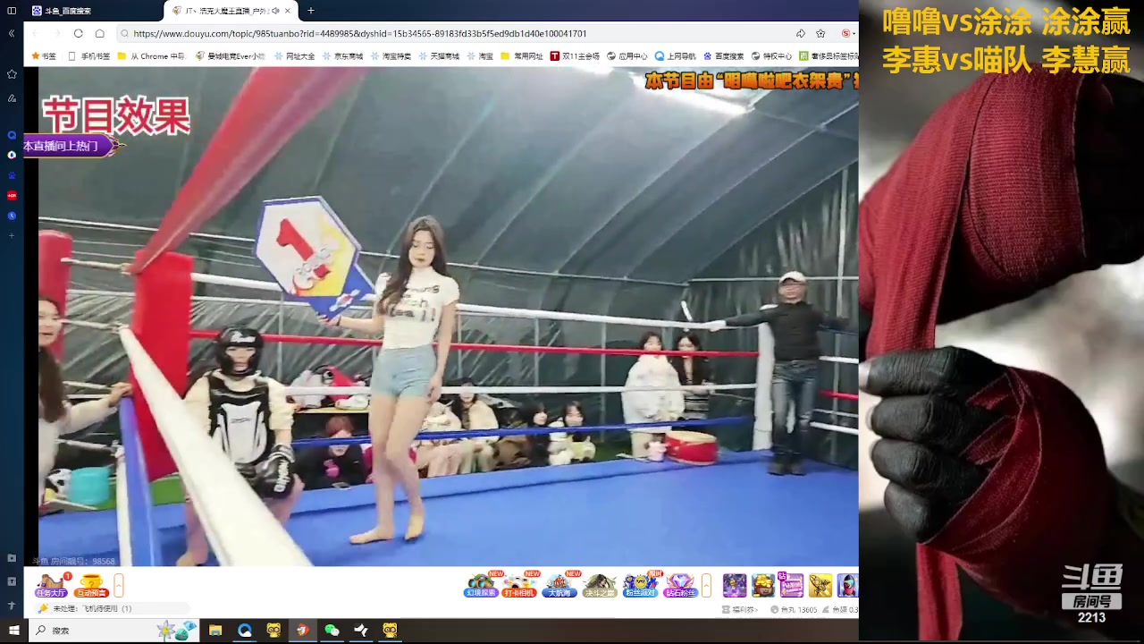 【2023-12-02 16点场】惠娜娜呀：【小奶团】985团播