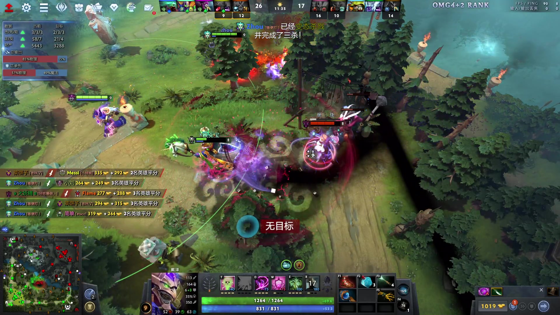 【2023-12-05 18点场】刘嘉俊Sylar1：上点分！！