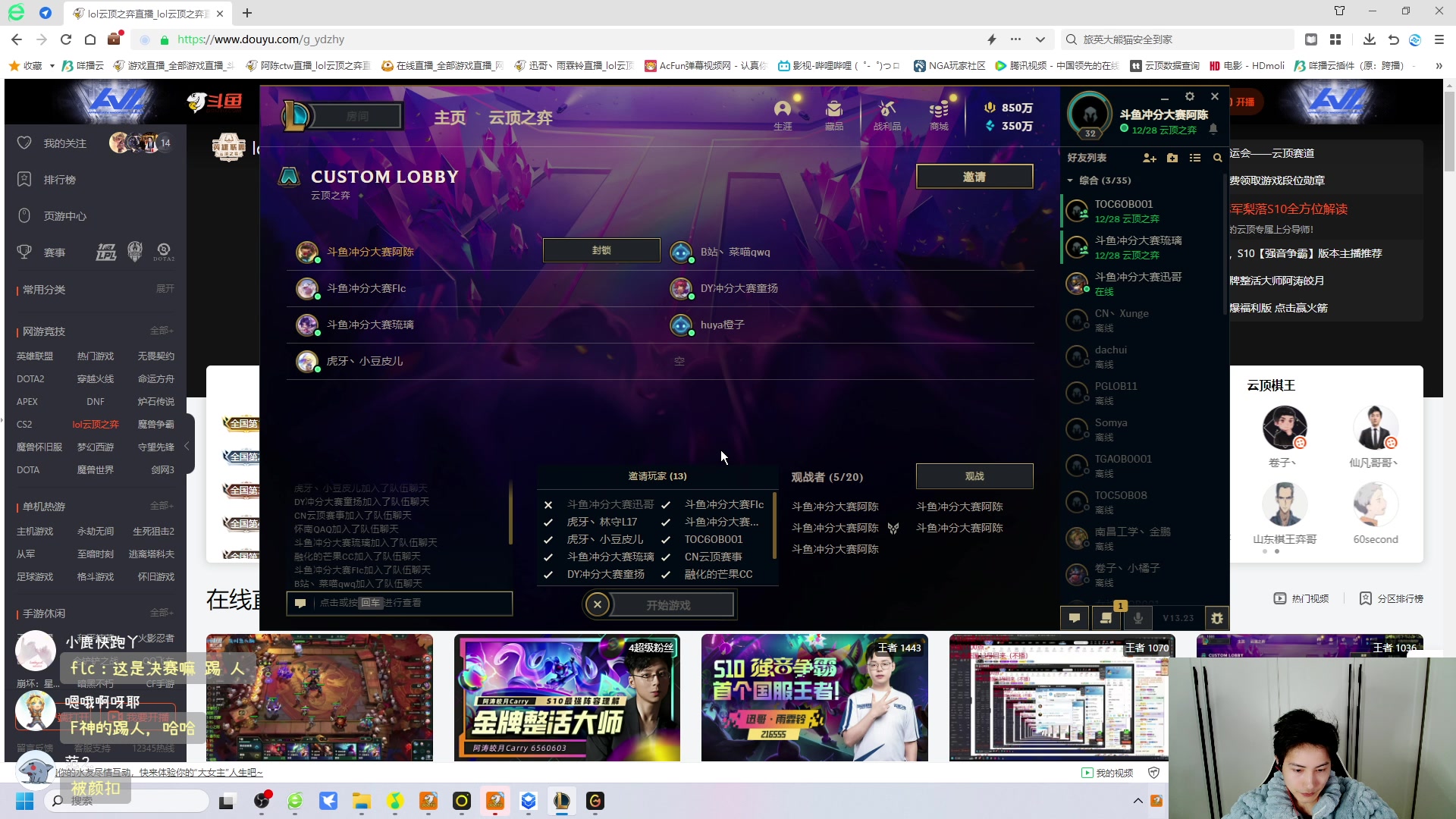 【2023-12-05 17点场】阿陈ctw：下午两点巅峰赛