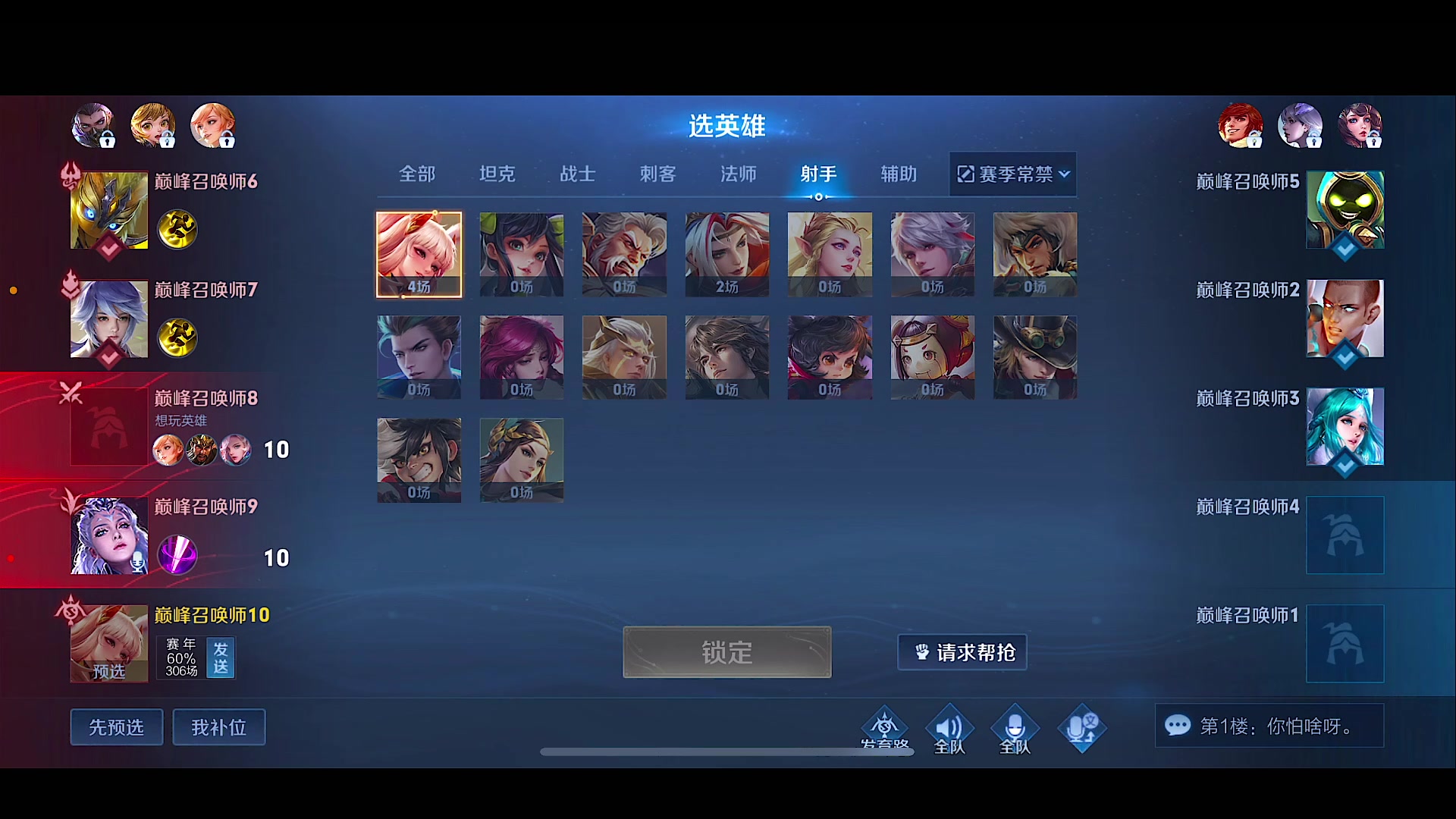 【2023-12-05 18点场】自小语：双倍卡杀杀杀