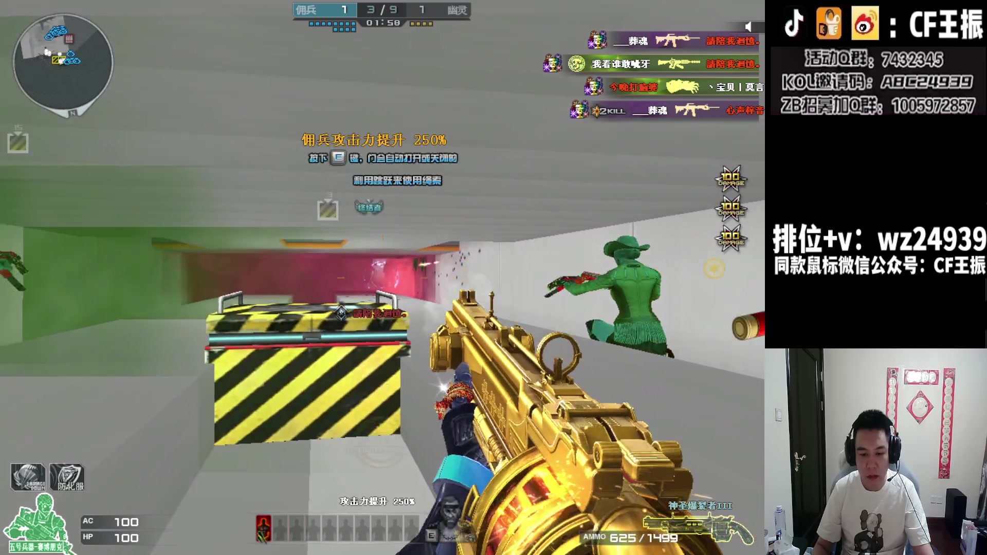 【2023-12-05 18点场】CF王振：新赛季冲枪王之王`-`