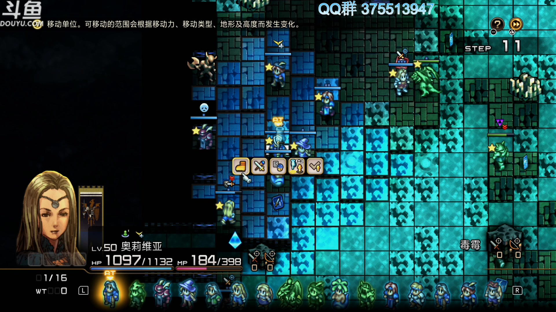 【2023-12-05 09点场】its宁玉今秋：烧不退，这可咋办