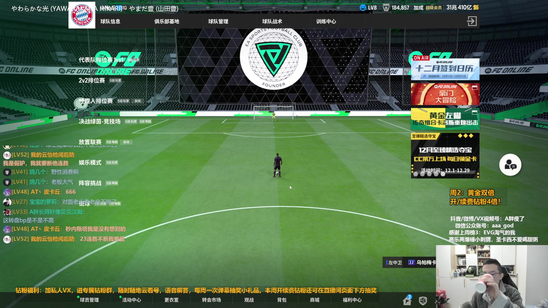 【2023-12-05 11点场】A胖瘦了：A胖~黄金双倍~开新转盘！