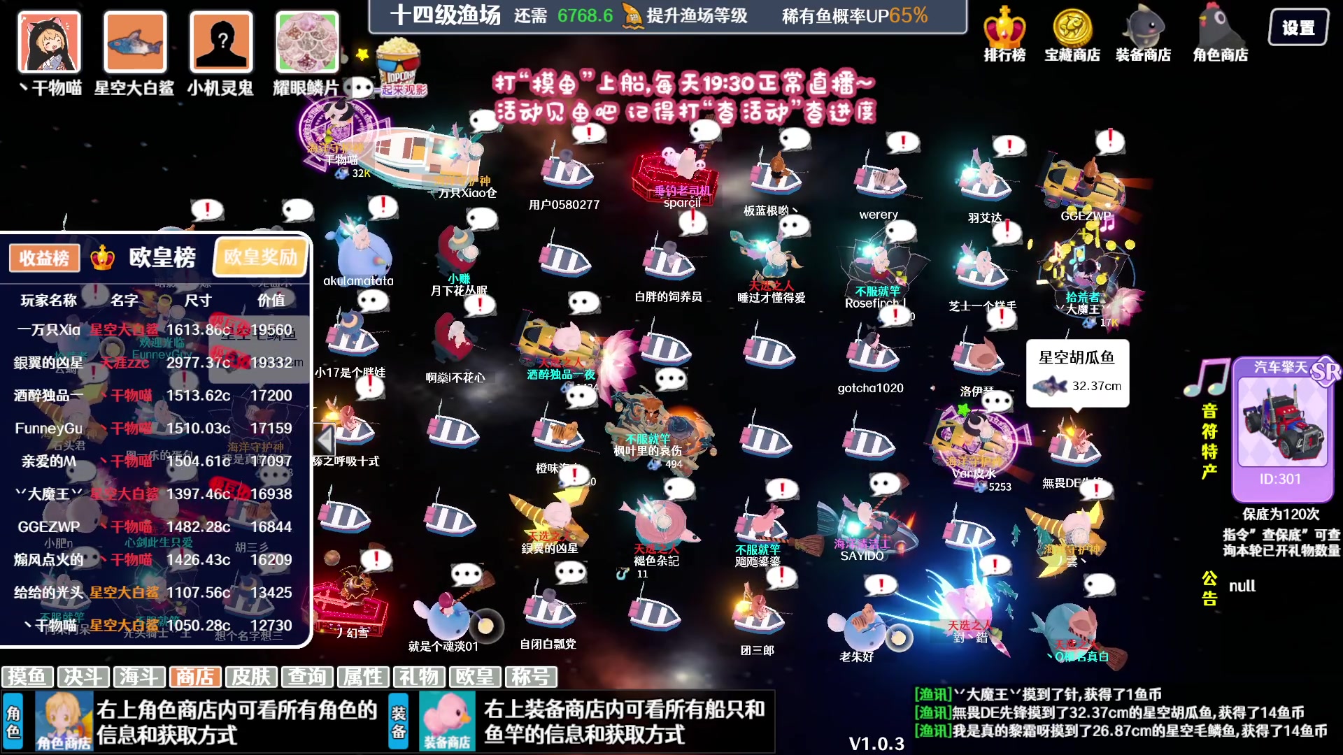 【2023-12-05 15点场】丶干物喵：【14级渔场】关爱咸鱼少女