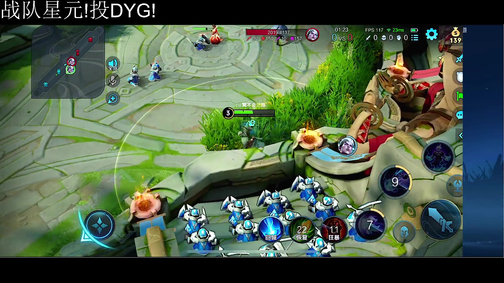 【2023-12-05 16点场】鹿小鸣l：沉淀冲巅峰赛第一