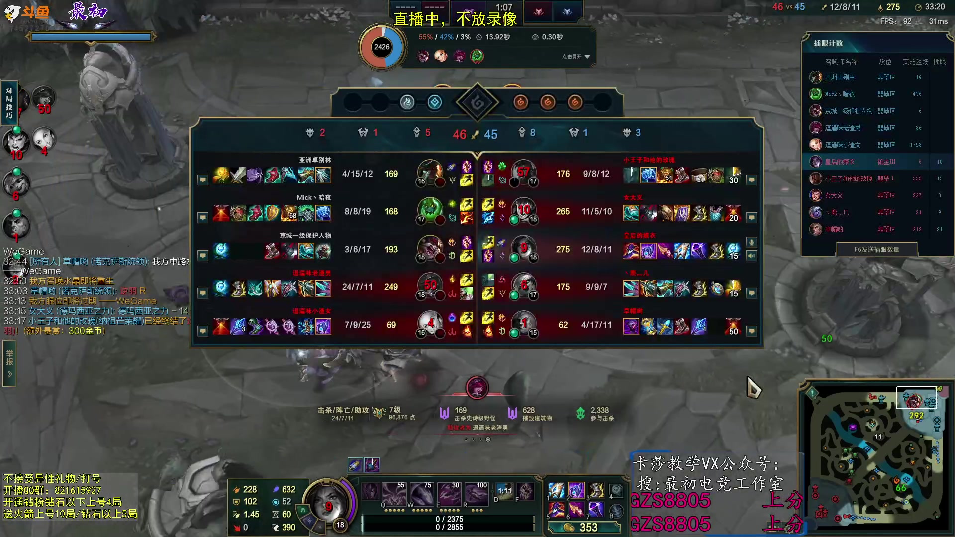 【2023-12-05 11点场】最初卡莎：最初卡莎：第一卡莎教学局