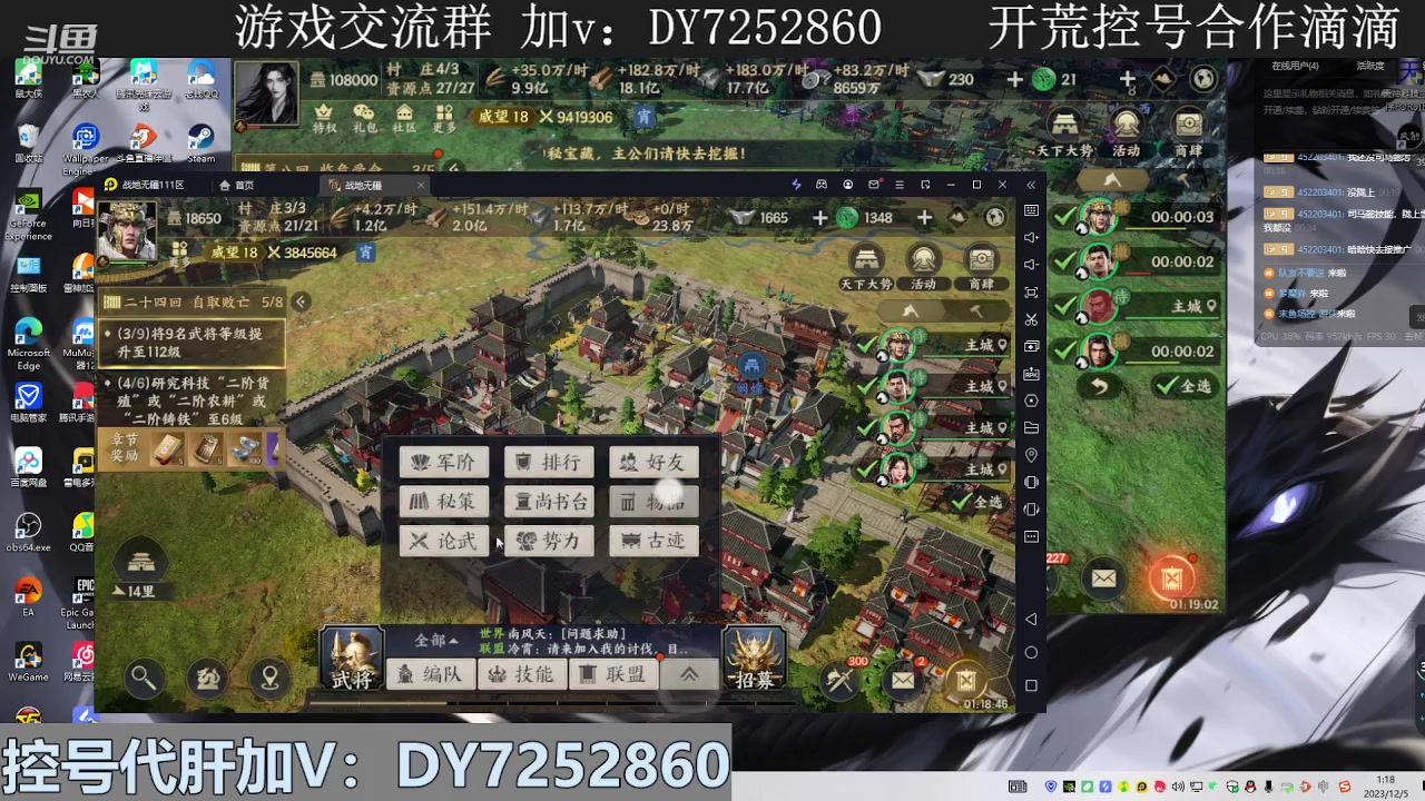 【2023-12-05 00点场】钱某剑指苍天：叩金缕衣兮，意入魔。