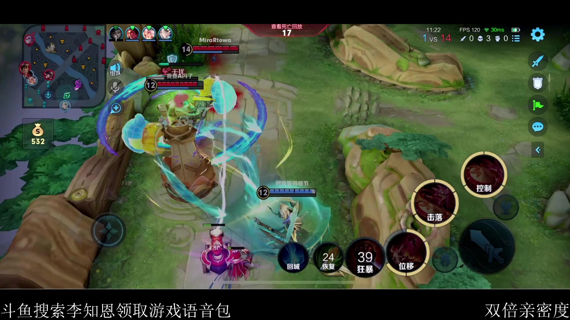 【2023-12-05 16点场】李知恩nn：大大恩来了