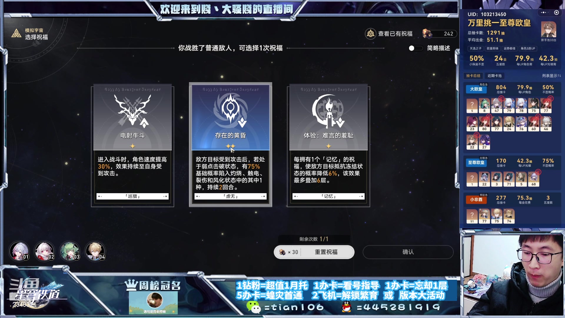 【2023-12-04 20点场】賤丶大骚賤：在忙了。。。