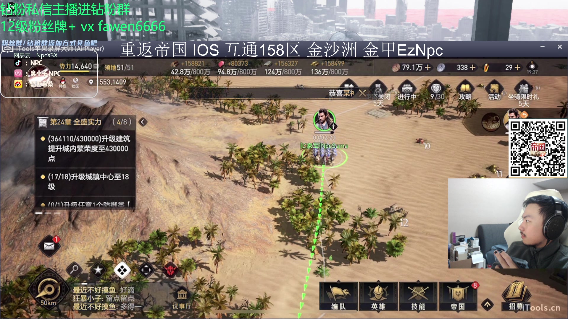 【2023-12-05 19点场】金甲EzNpc：真男人无所畏惧