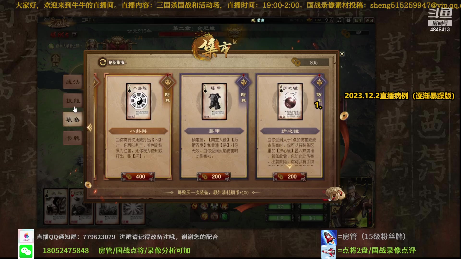 【2023-12-02 09点场】正能量小牛牛：福星任务帮忙做一做，谢谢。