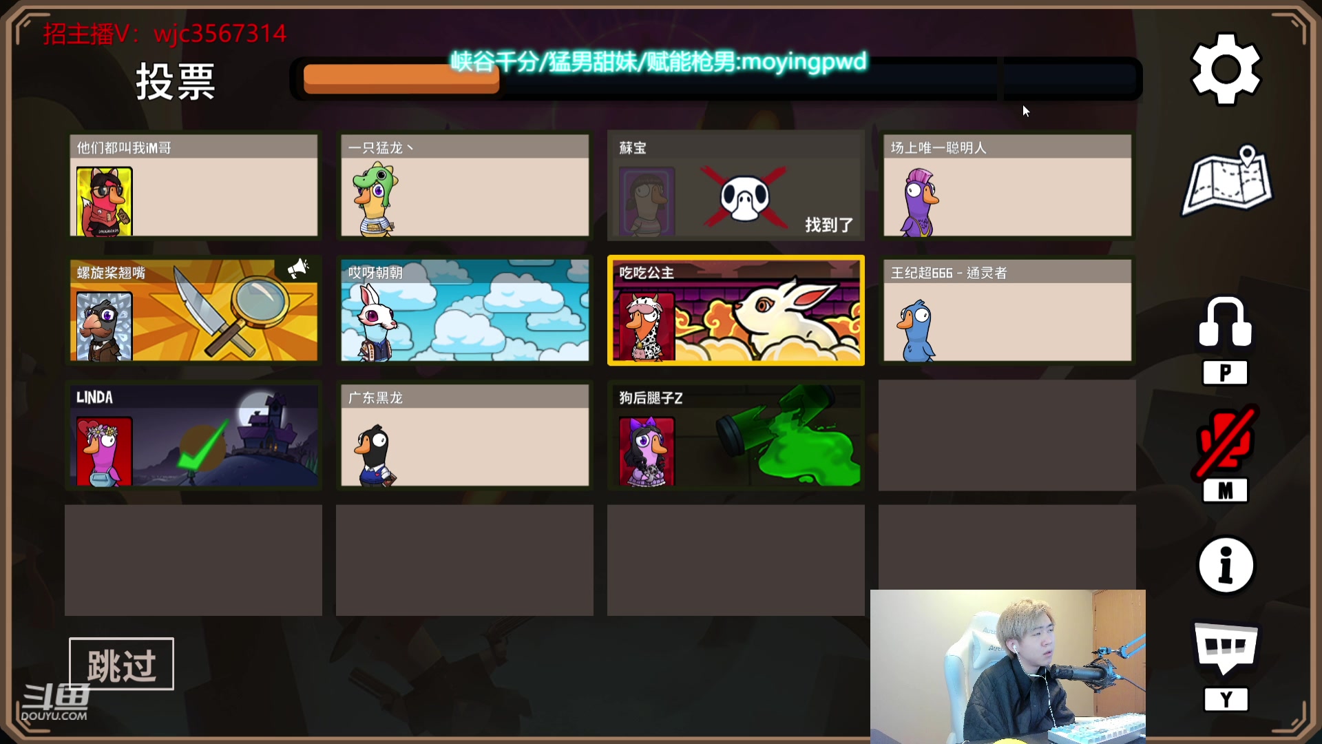 【2023-12-05 21点场】王纪超666：7点纽约杯LOL决赛