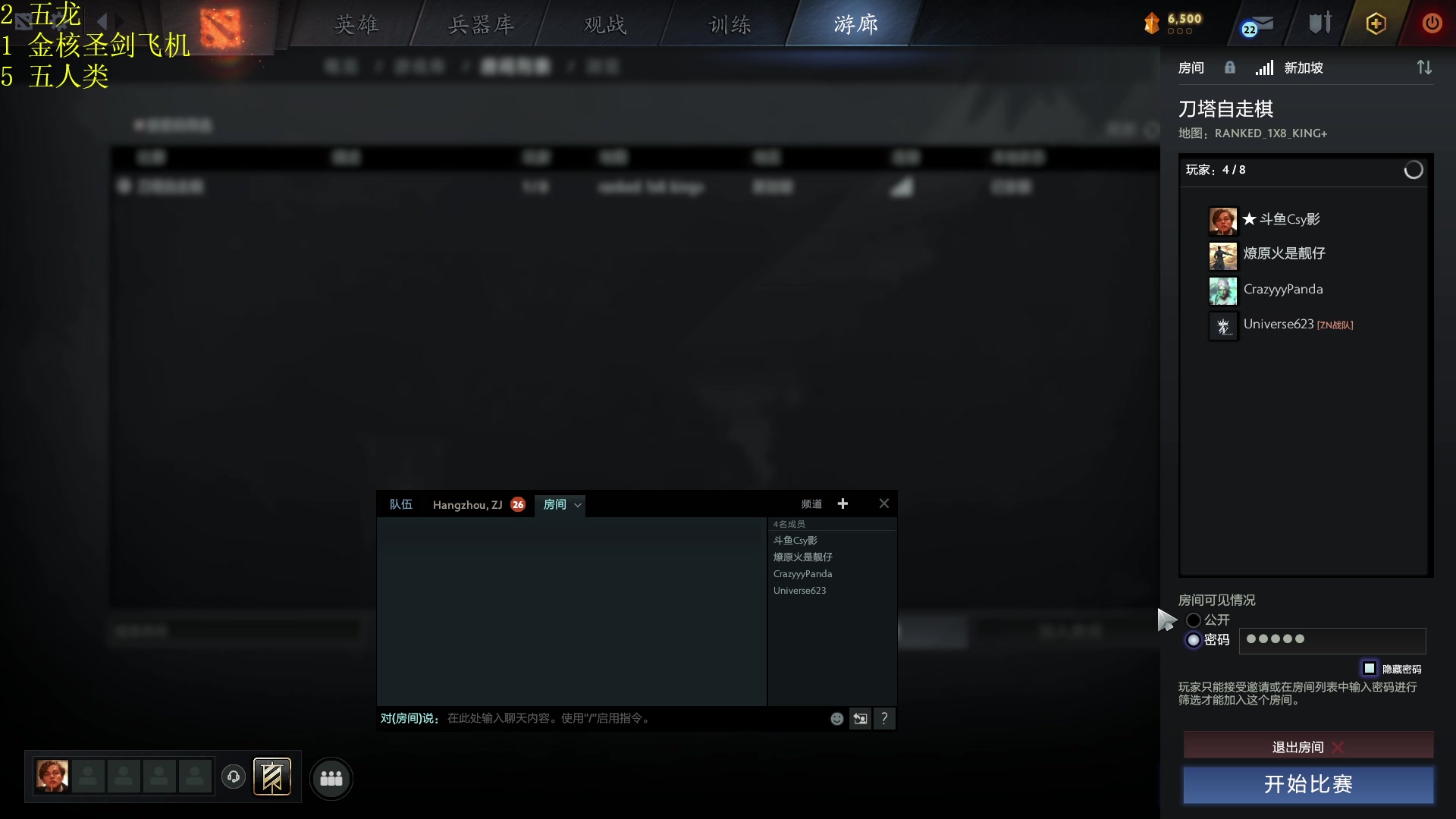 【2023-12-05 12点场】csy影：你懂下棋吗