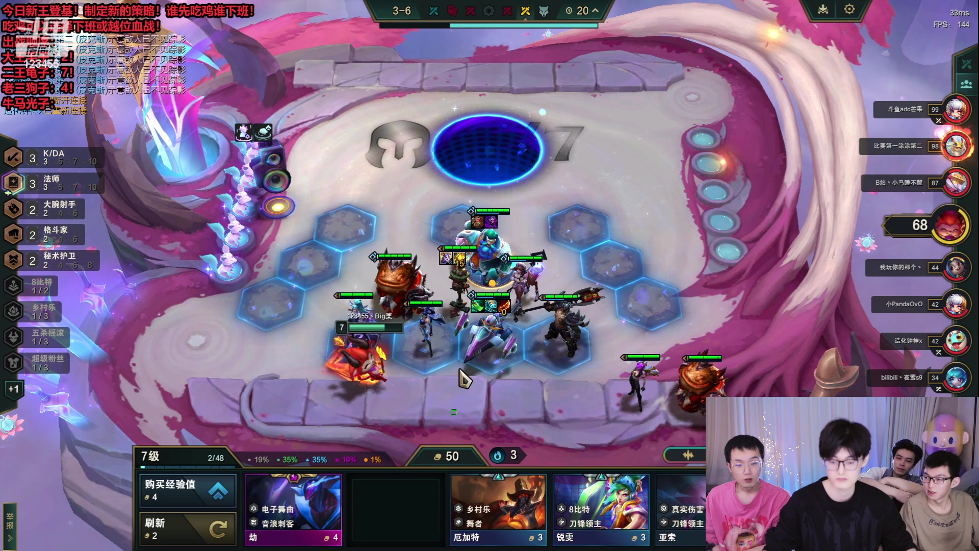 【2023-12-04 21点场】南波儿大魔王丶：新王已立！群雄逐鹿！