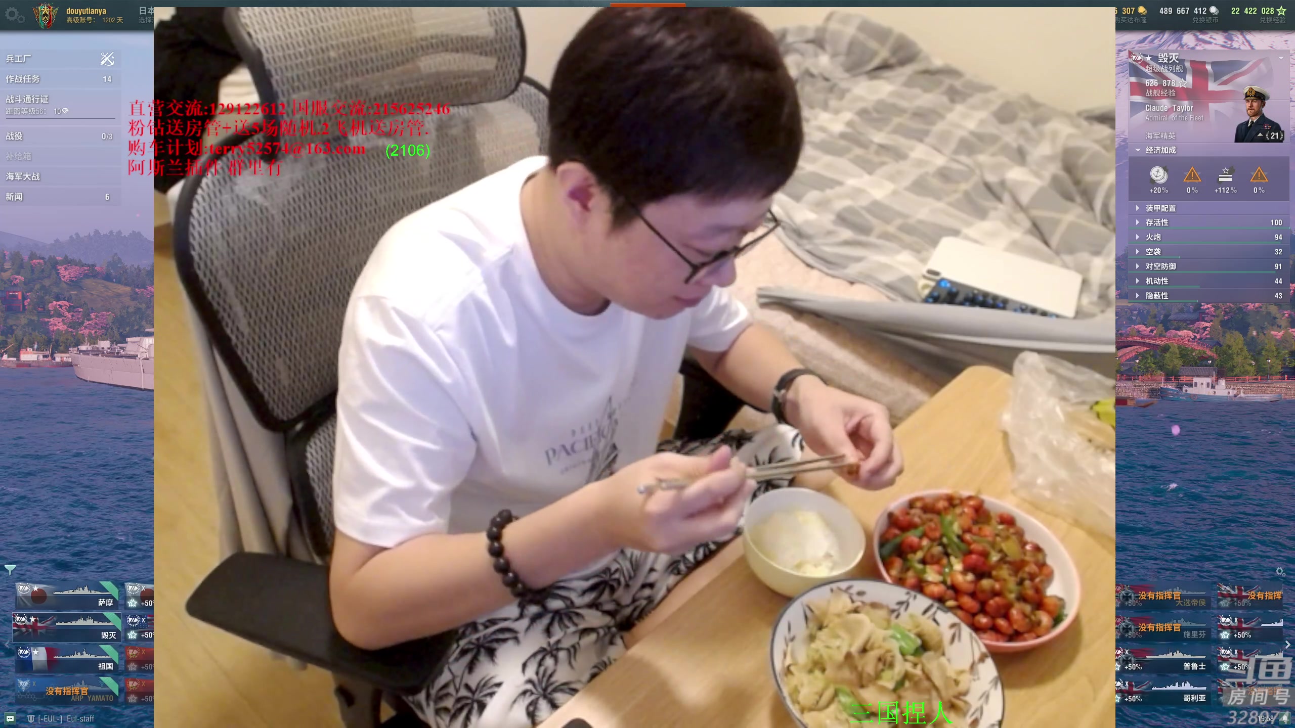 【2023-12-04 19点场】天涯凝望：天涯:战舰世界!