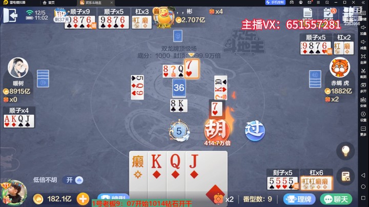 5061双龙牌：这把牌没什么技术含量，就是系统喂饭喂得爽！