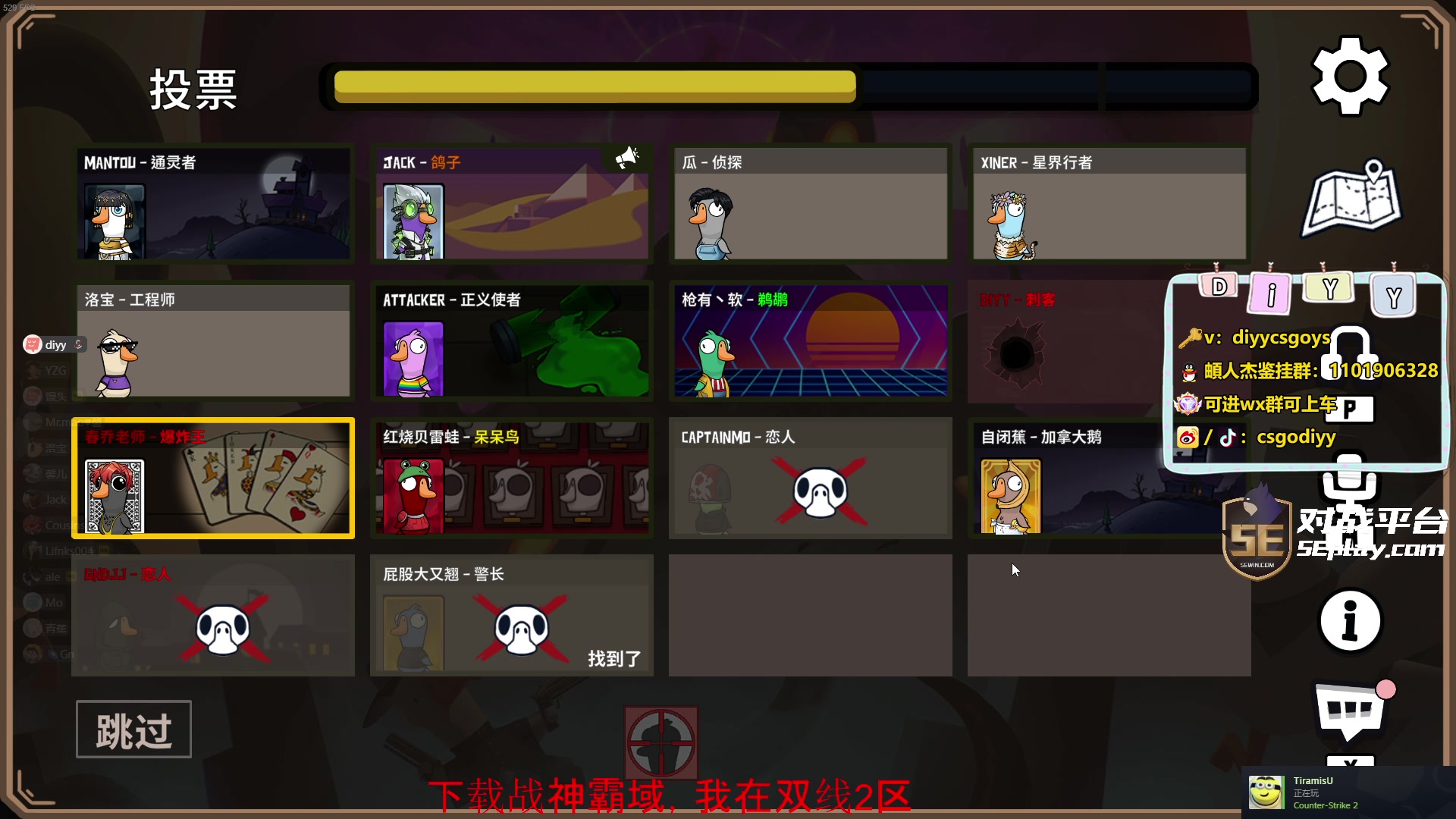 【2023-12-05 01点场】diyy刘頔：diyy:3倍亲密度！晚点鹅！