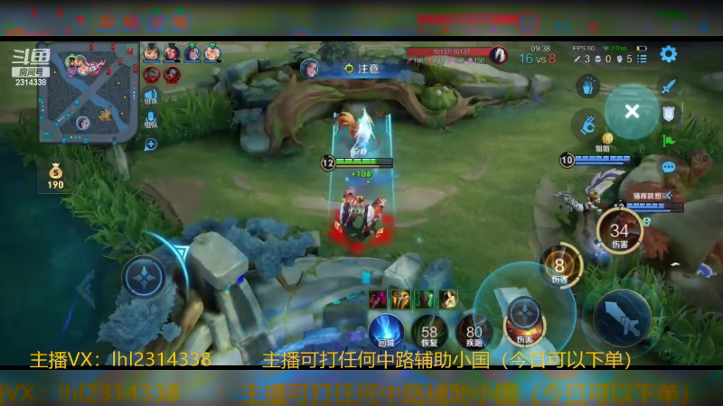 【2023-12-05 19点场】国服老狐狸：国服妲己：每天中午12点到8点教学