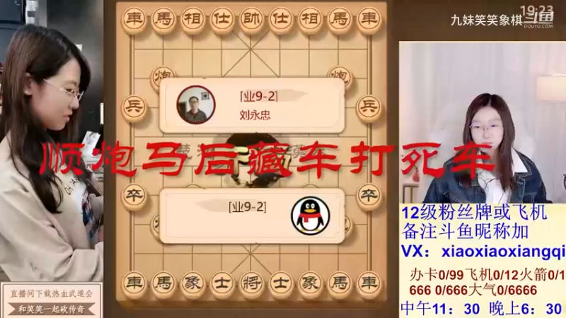 20231204视频合集