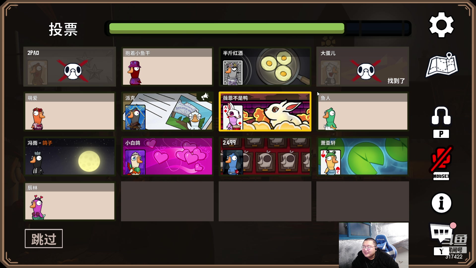 【2023-12-05 18点场】驴酱的冯雨大王：冯雨：保持理智，热爱生活！