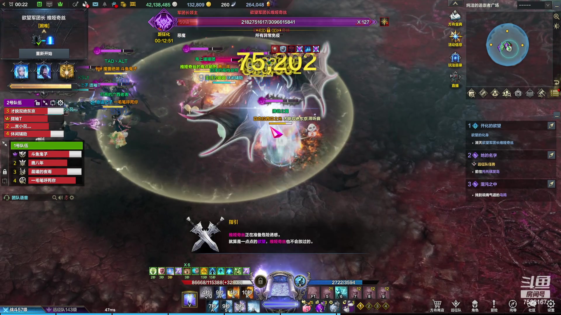 【2023-12-04 23点场】螃蟹Sam：【螃蟹】希里安小丑