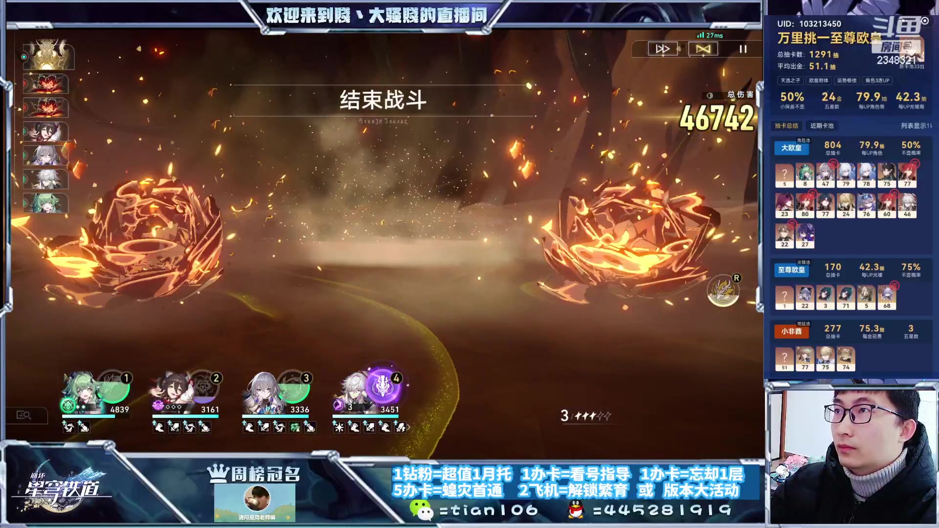 【2023-12-04 12点场】賤丶大骚賤：在忙了。。。