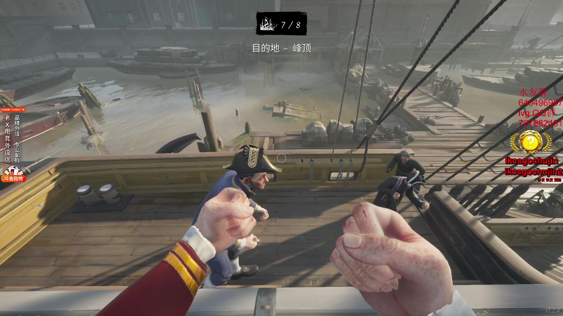 【2023-12-04 23点场】loveyou_qq：CS 开船 帝国