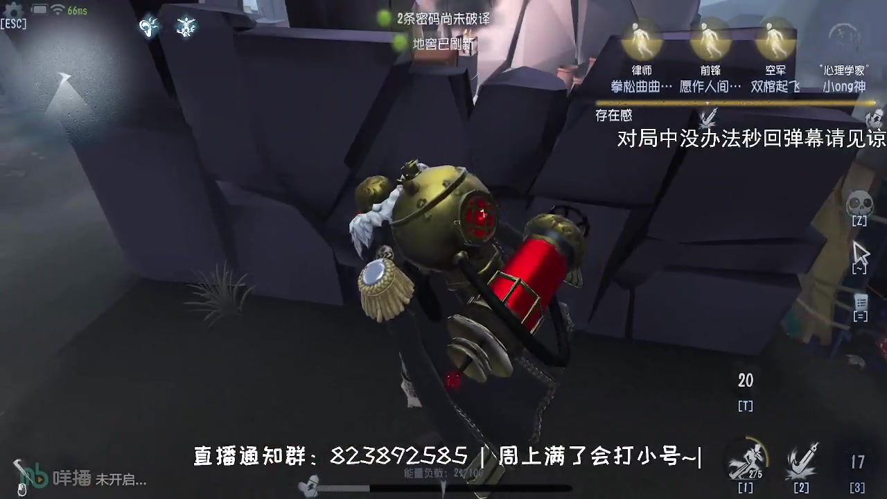 【2023-12-05 20点场】Ryan心颜：[Ryan心颜]ta下播了，来看看我吧~