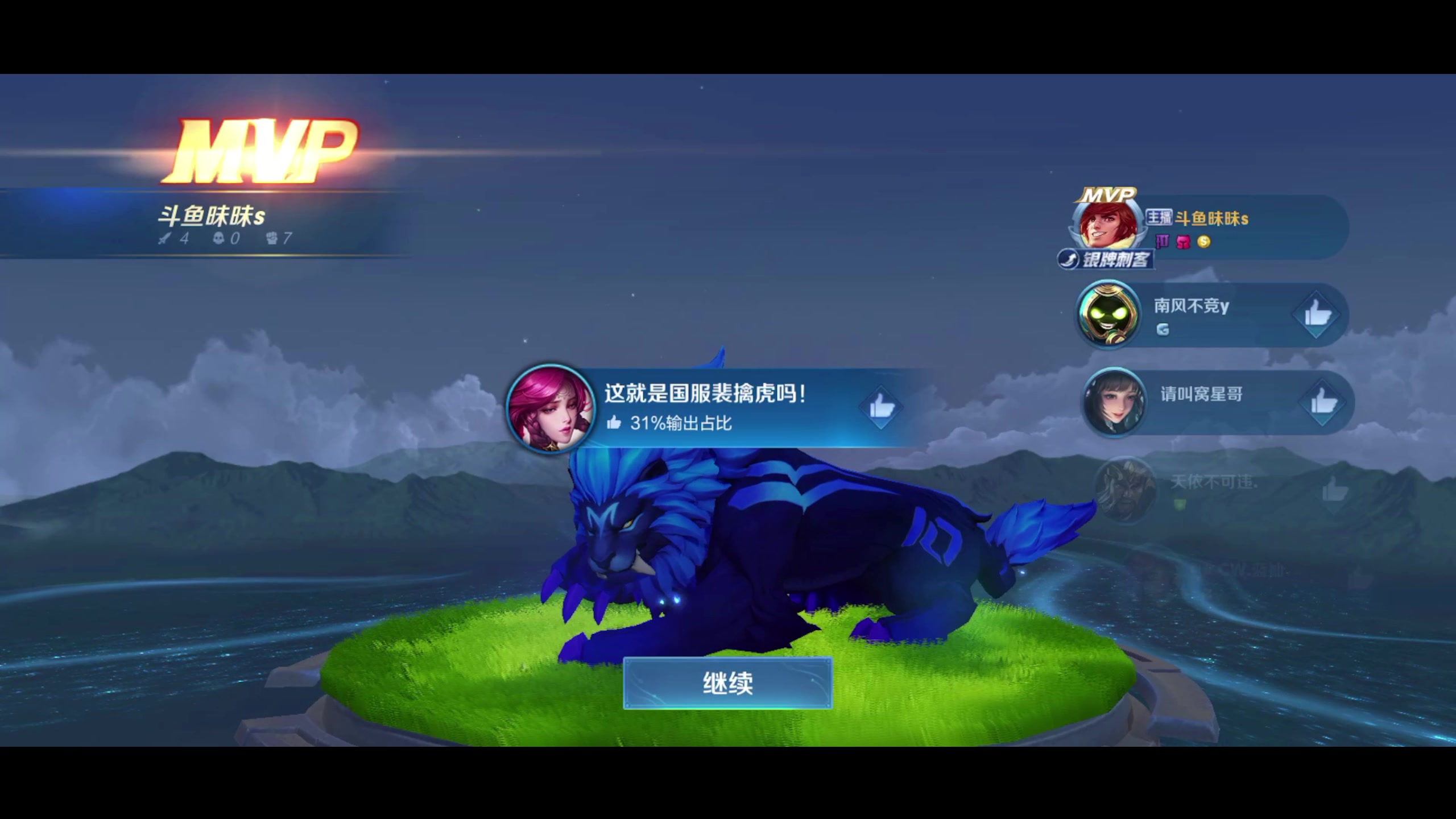 【2023-12-05 17点场】昧昧不是妹妹：小昧昧三周年