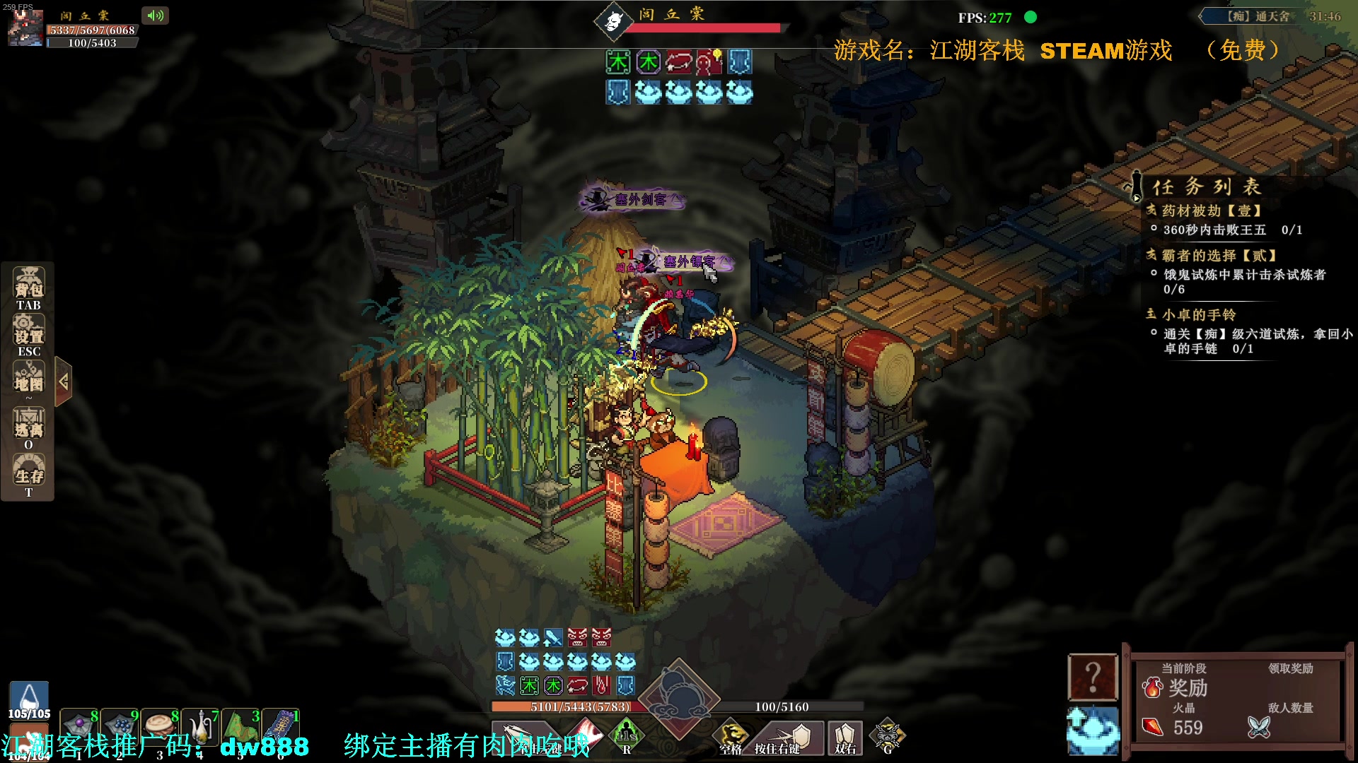 【2023-12-04 23点场】主播帝王：帝帝的游戏教室