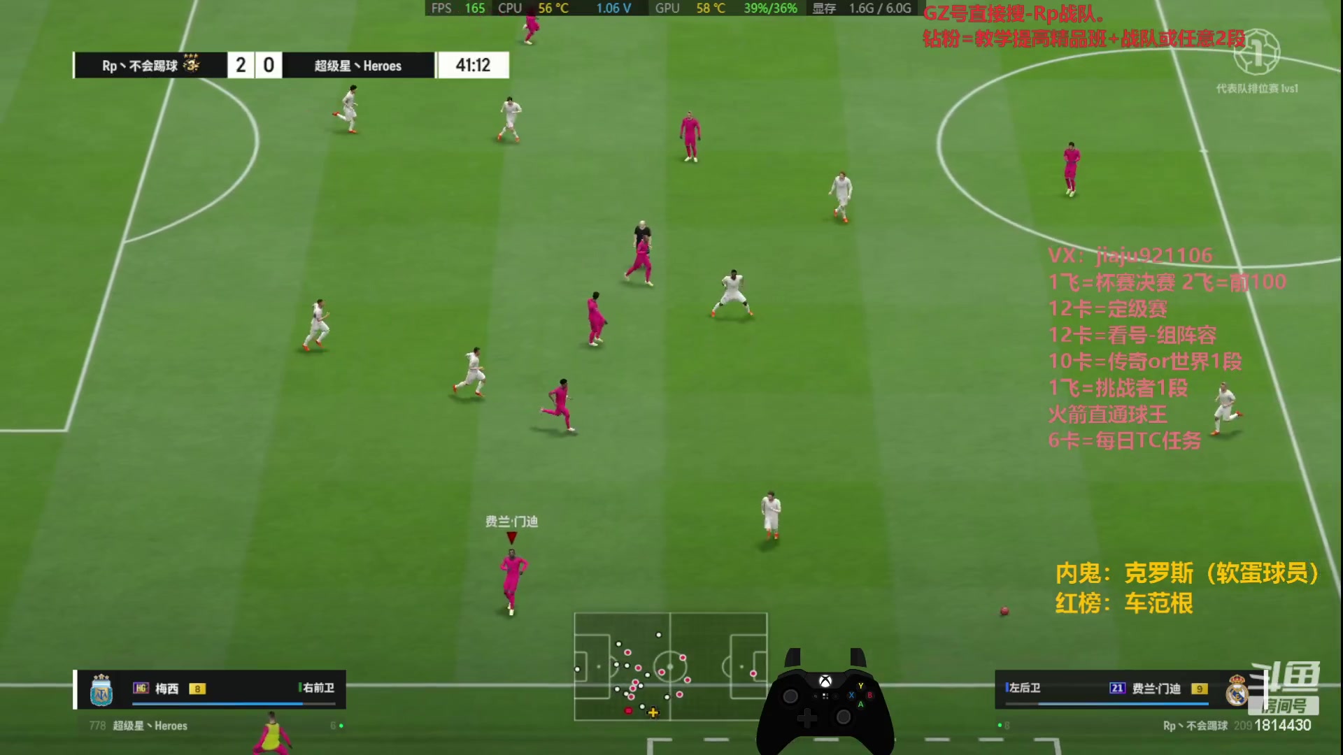 【2023-12-05 12点场】JiaJu就是我啊：宇宙第一反击教学~