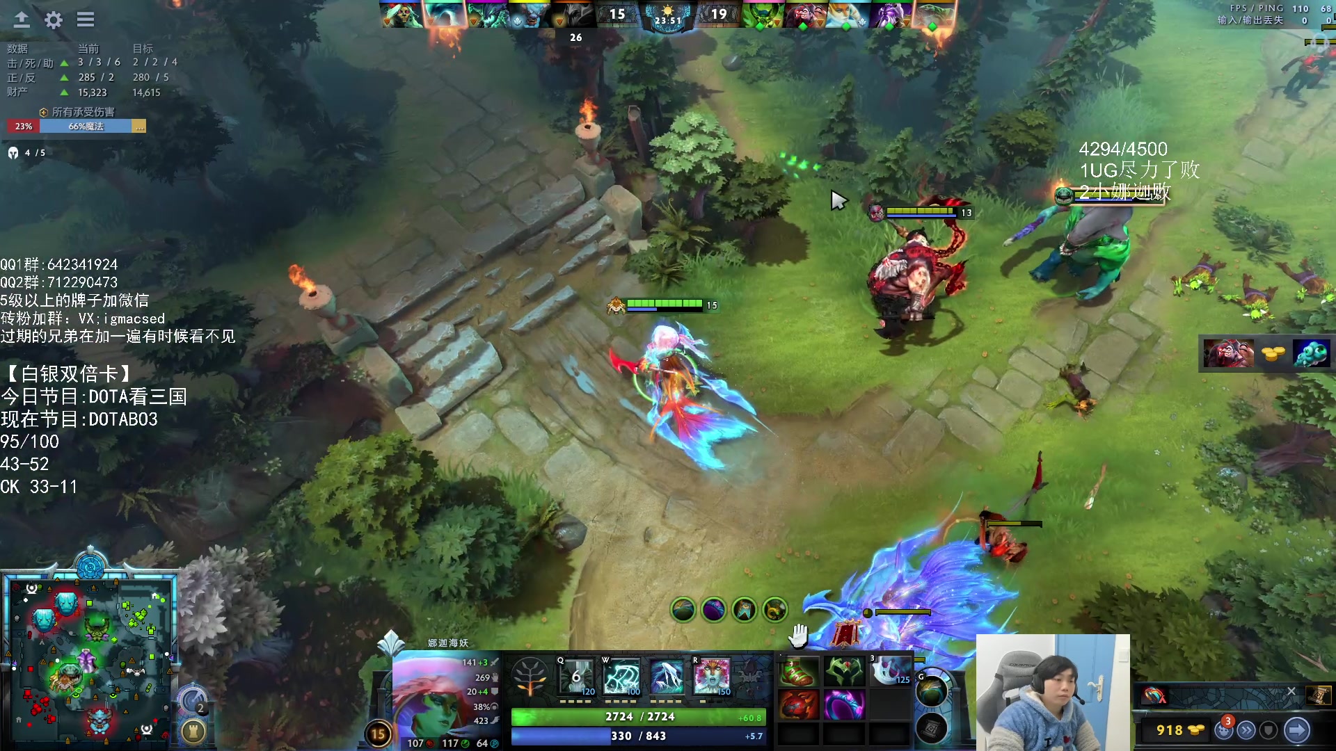 【2023-12-05 14点场】igmacsed：先DOTABO3，后天谴图