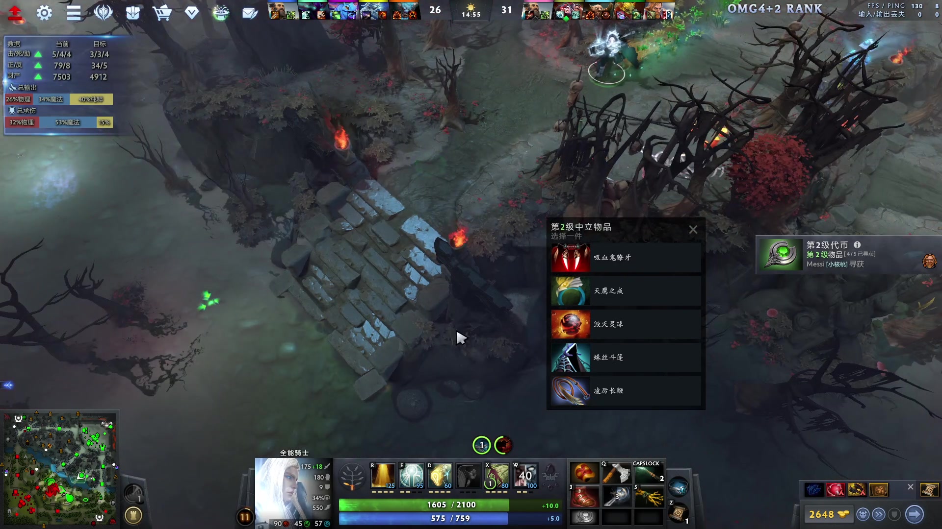 【2023-12-05 16点场】sakira丶hao：4+2and10v10 上午11点前到