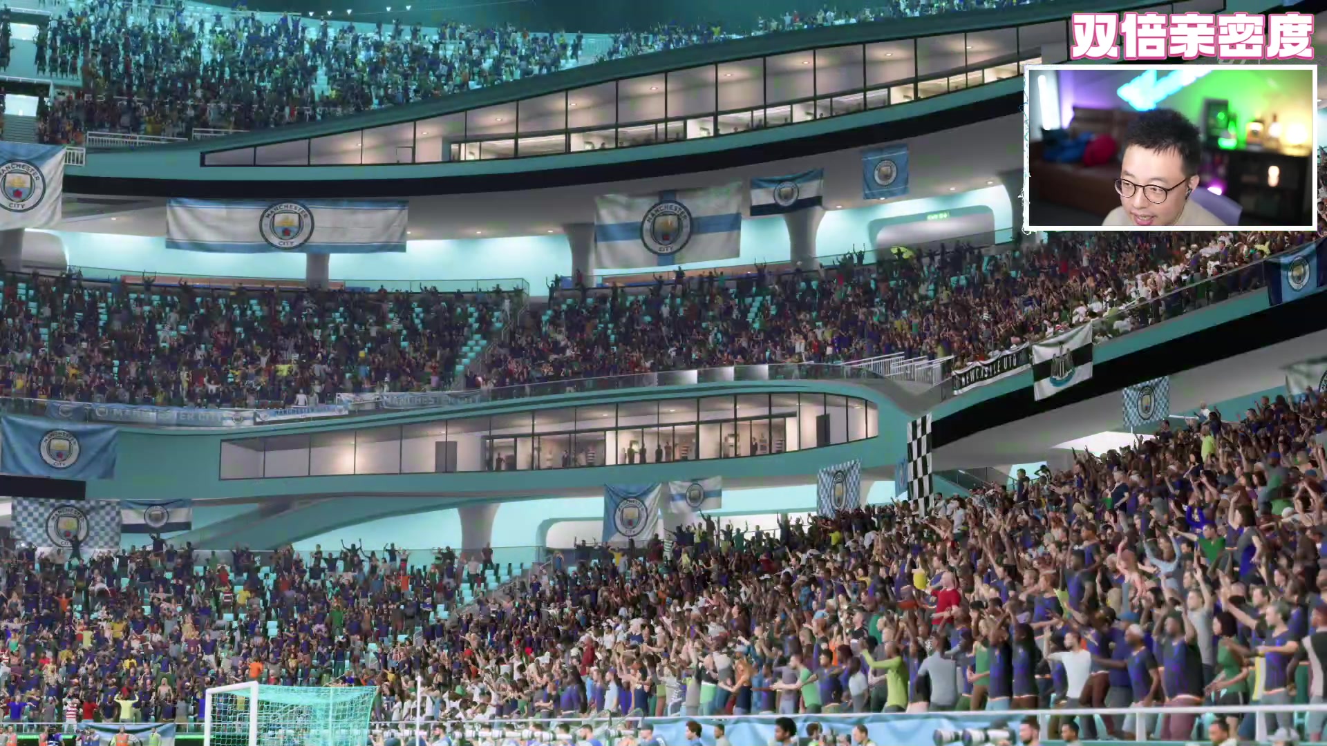 【2023-12-05 17点场】COCO花式FIFA：双倍：7.05传奇8.05英雄