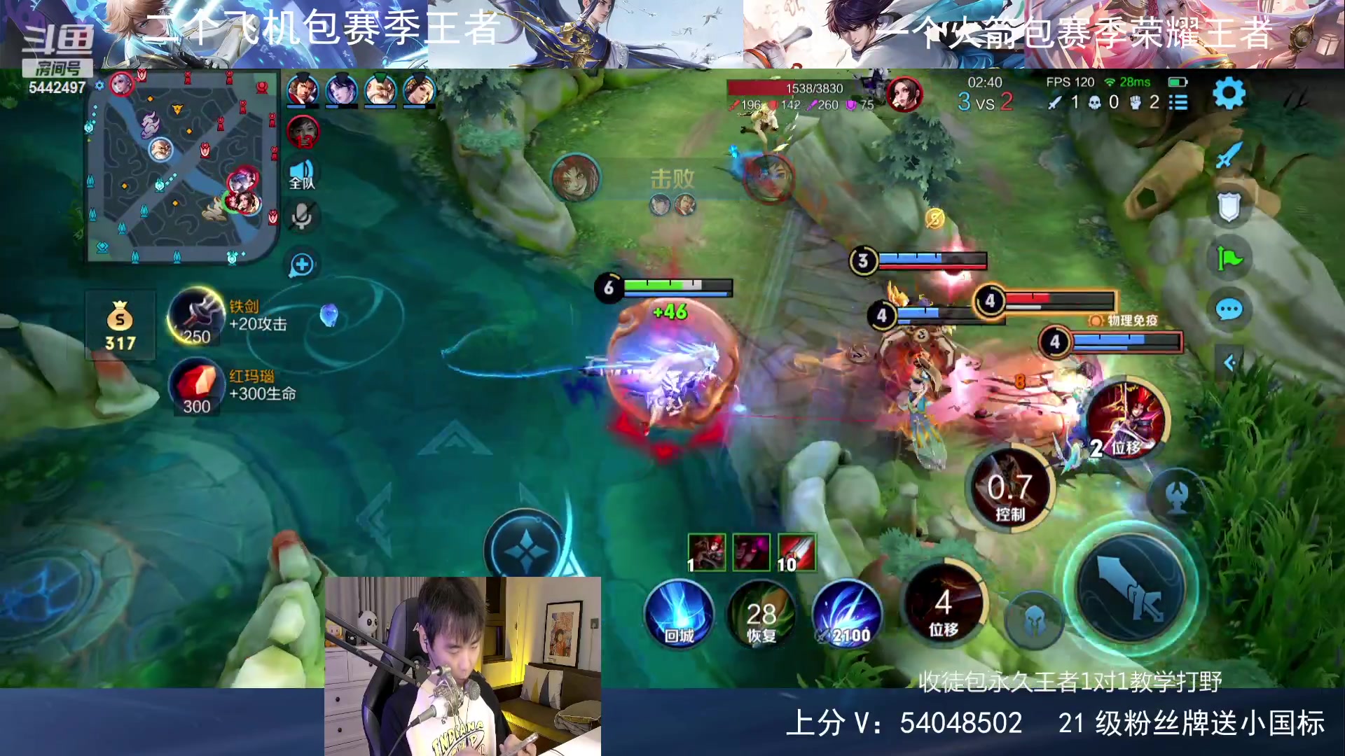 【2023-12-05 20点场】路人王Asuka：【国服李白韩信，Q区冲百段打野中】