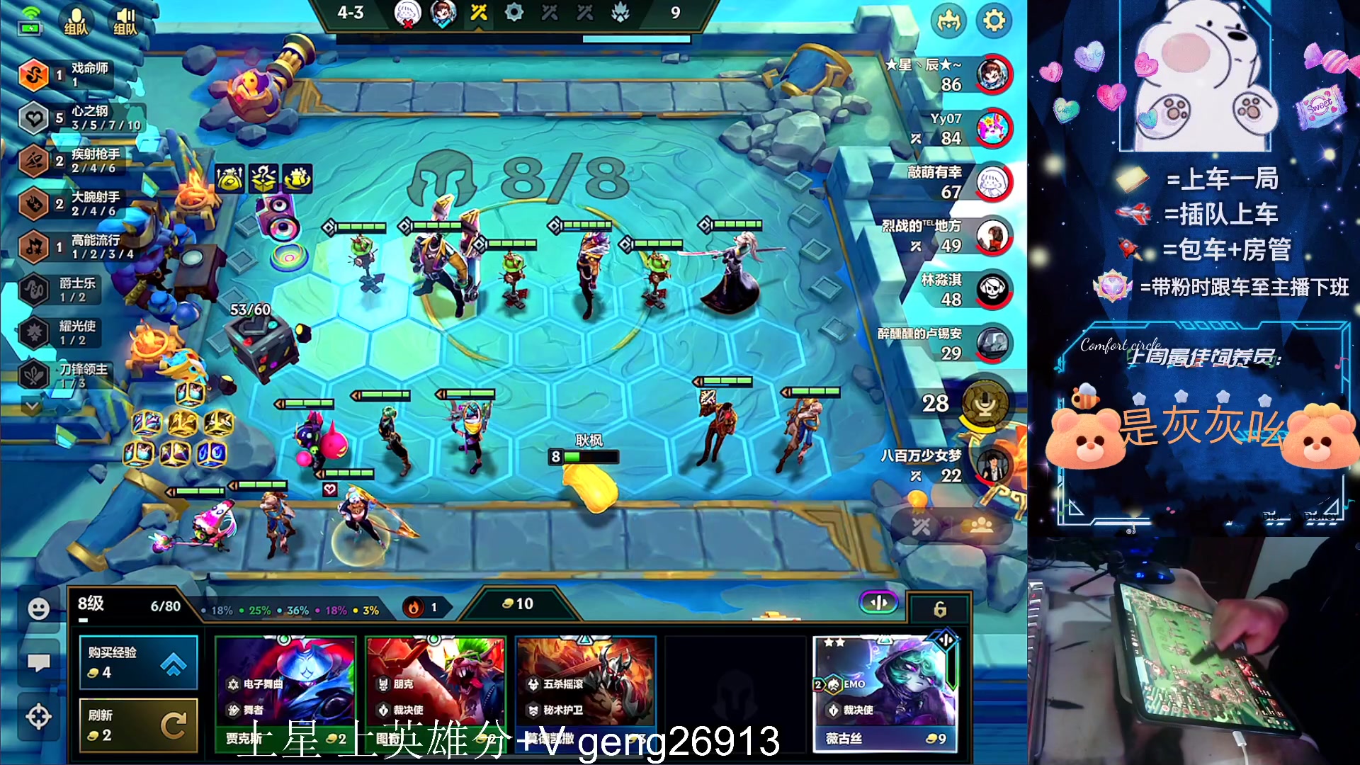 【2023-12-05 18点场】耿枫QUQ：{铁皮双倍}可帮打 带粉有位~