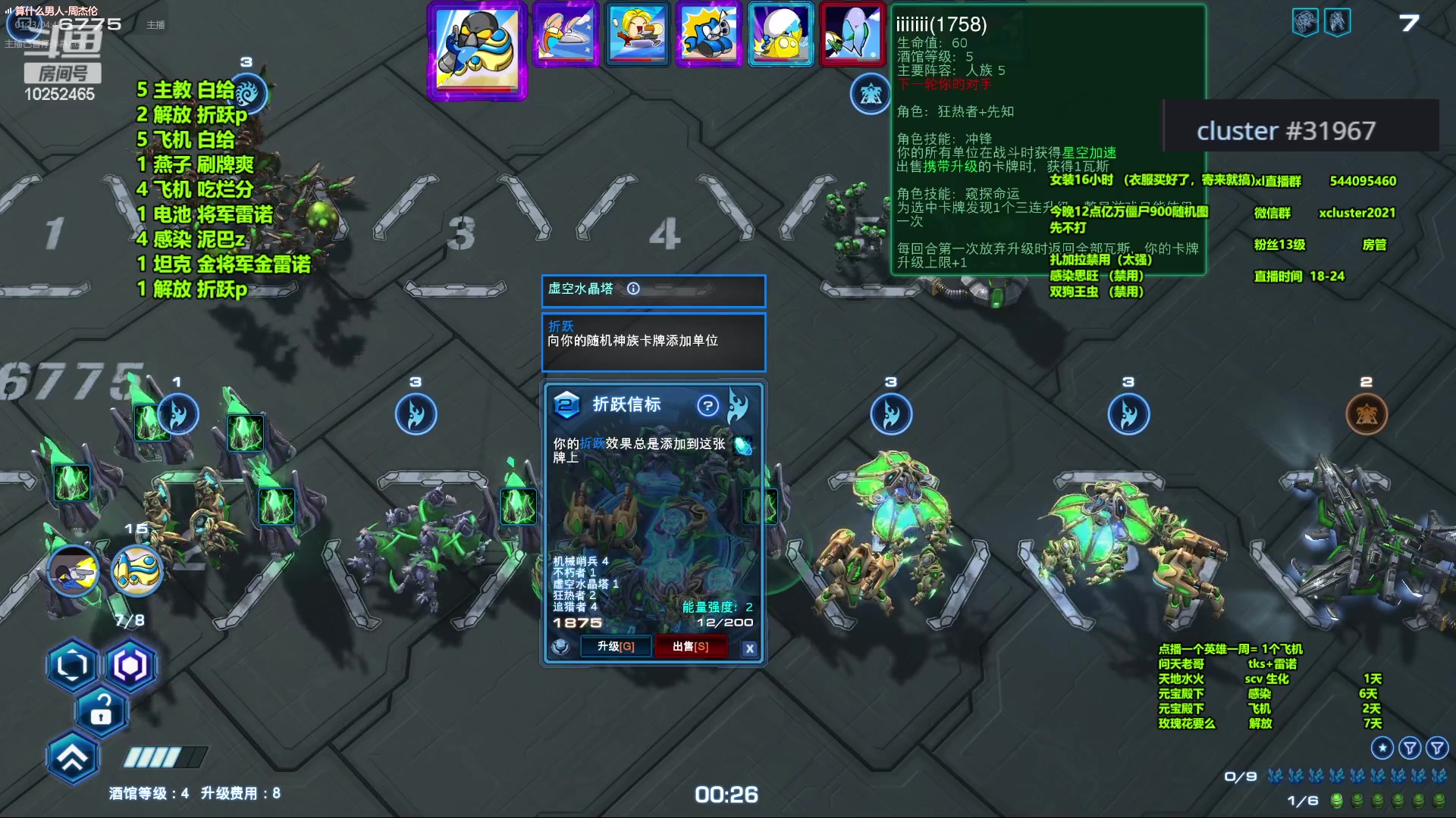 【2023-12-04 21点场】xcluster：星际酒馆，晚上好呀