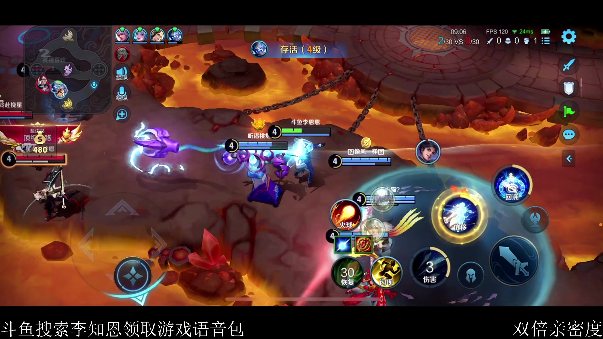 【2023-12-04 23点场】李知恩nn：恩恩大大王来了