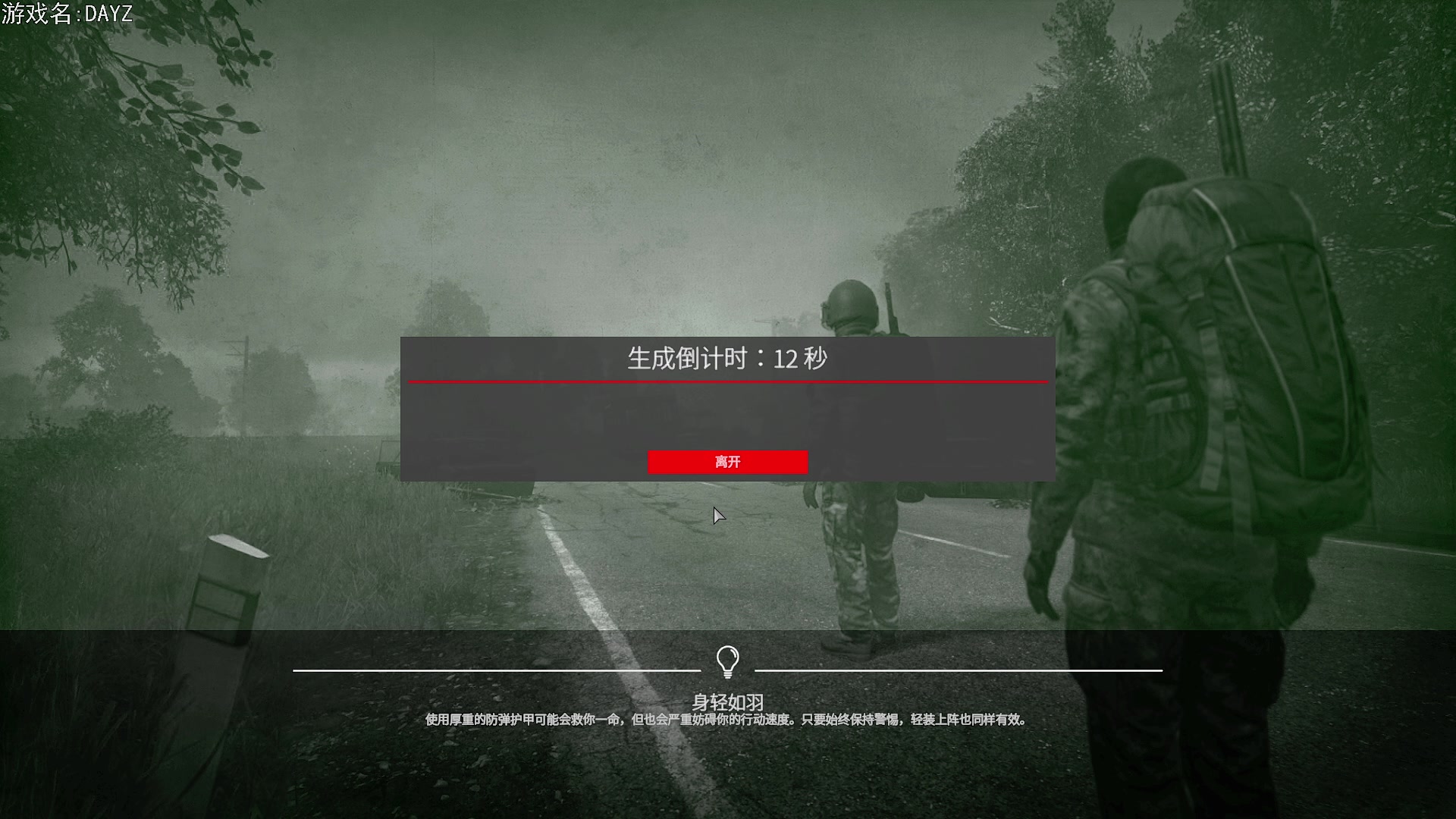 【2023-12-05 19点场】巴格拉斯：热爱生活，走进巴叔