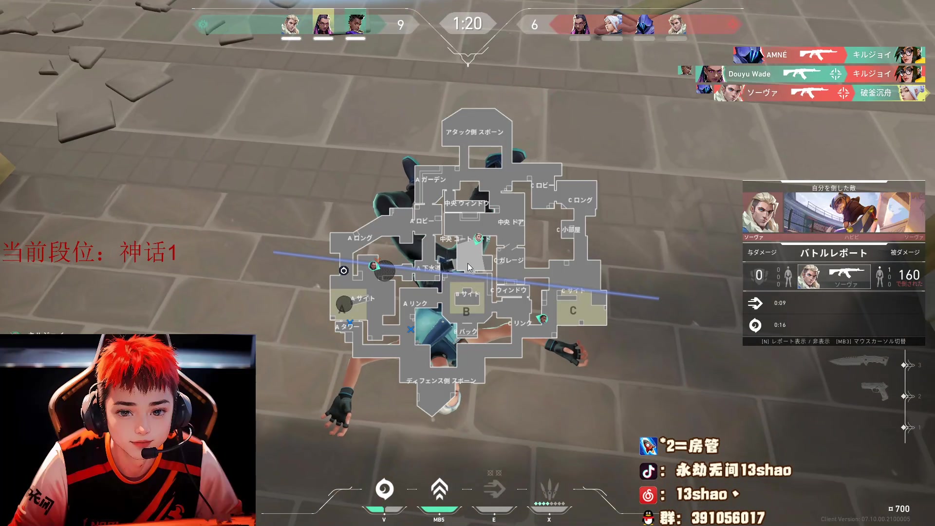 【2023-12-04 23点场】13shao丶：(13shao)  游戏日常