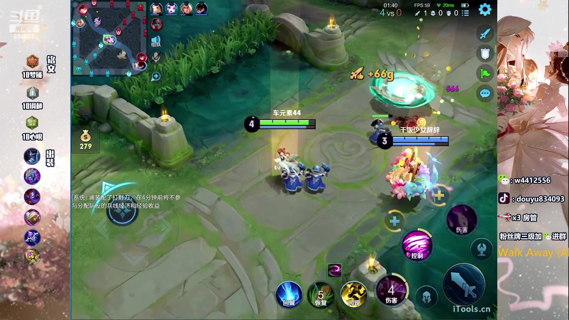 【2023-12-05 21点场】小飞Avery：国服小乔：下午巅峰赛  晚上排位