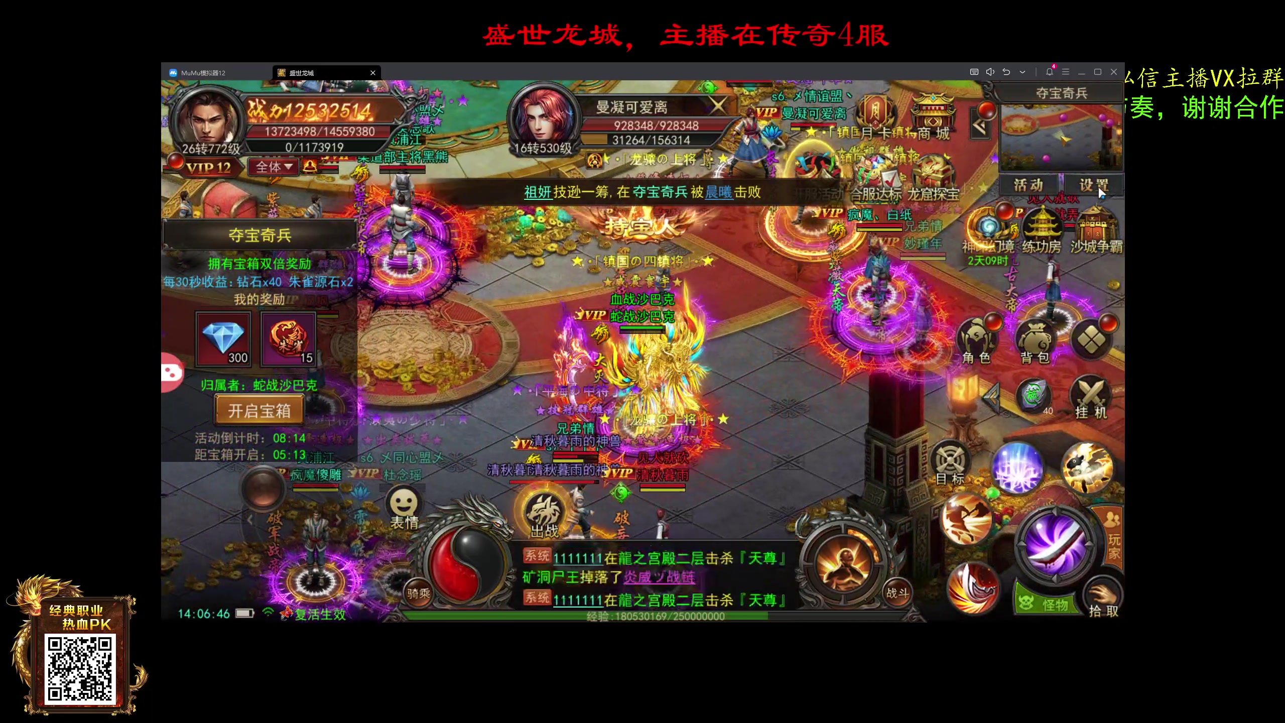 【2023-12-05 13点场】ZippO宝哥：健康哥上线！！！