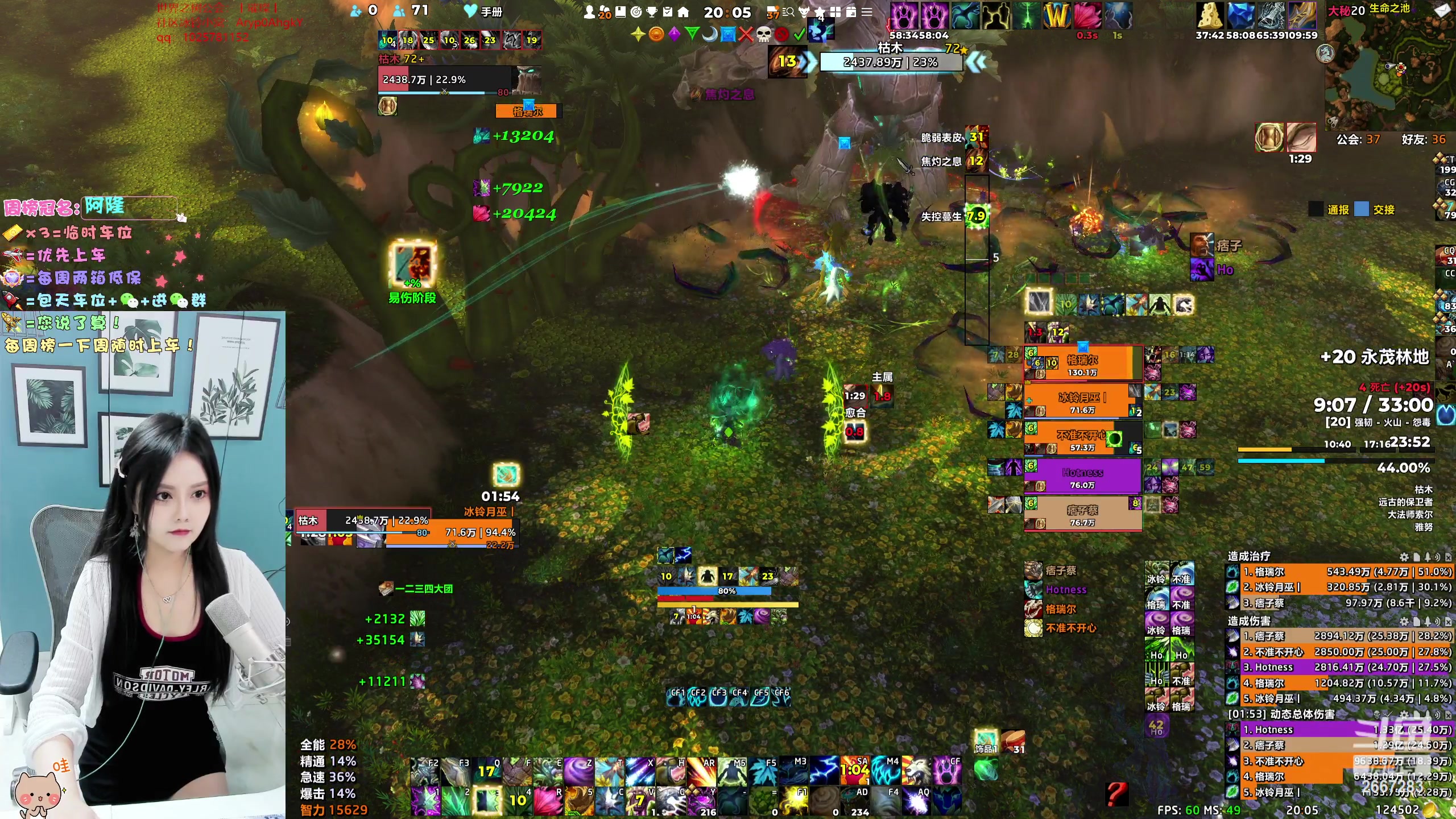 【2023-12-04 19点场】冰铃丶丶：冰铃：一起打本呀！！