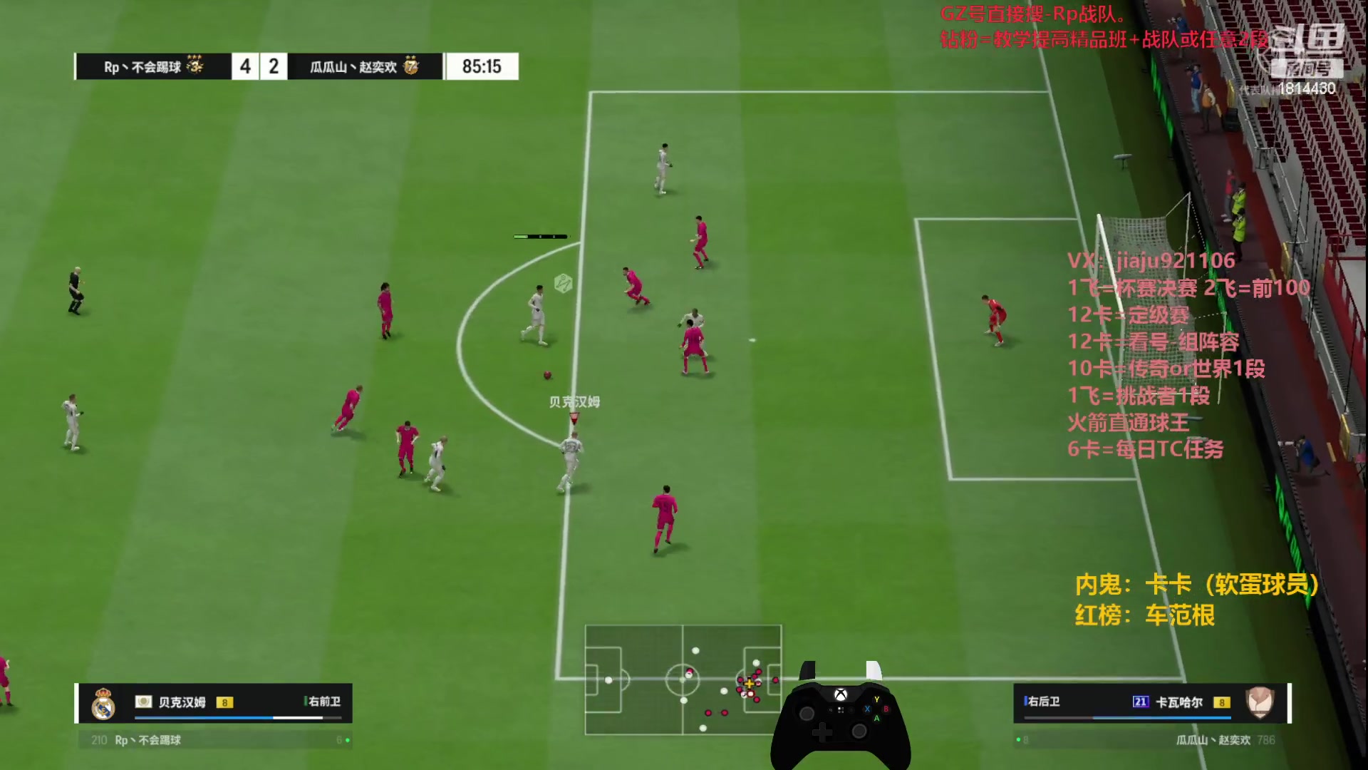 【2023-12-05 16点场】JiaJu就是我啊：宇宙第一反击教学~