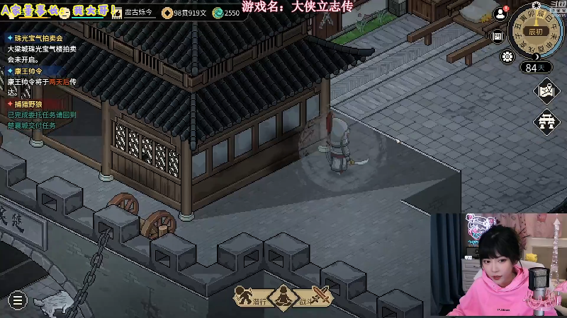 【英雄联盟】不2不叫周淑怡的精彩时刻 20231205 10点场