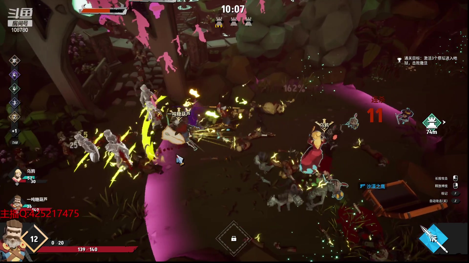 【2023-12-05 09点场】兮饭锐雯：大乱斗狂少来咯