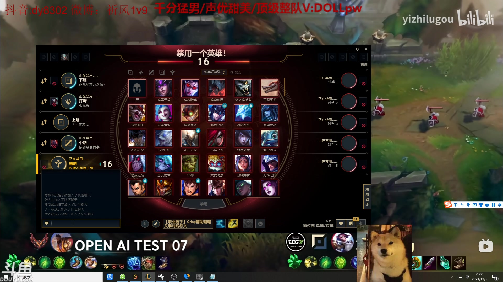 【2023-12-04 23点场】祈风1v9：国服第一VN！一个打八百多个！
