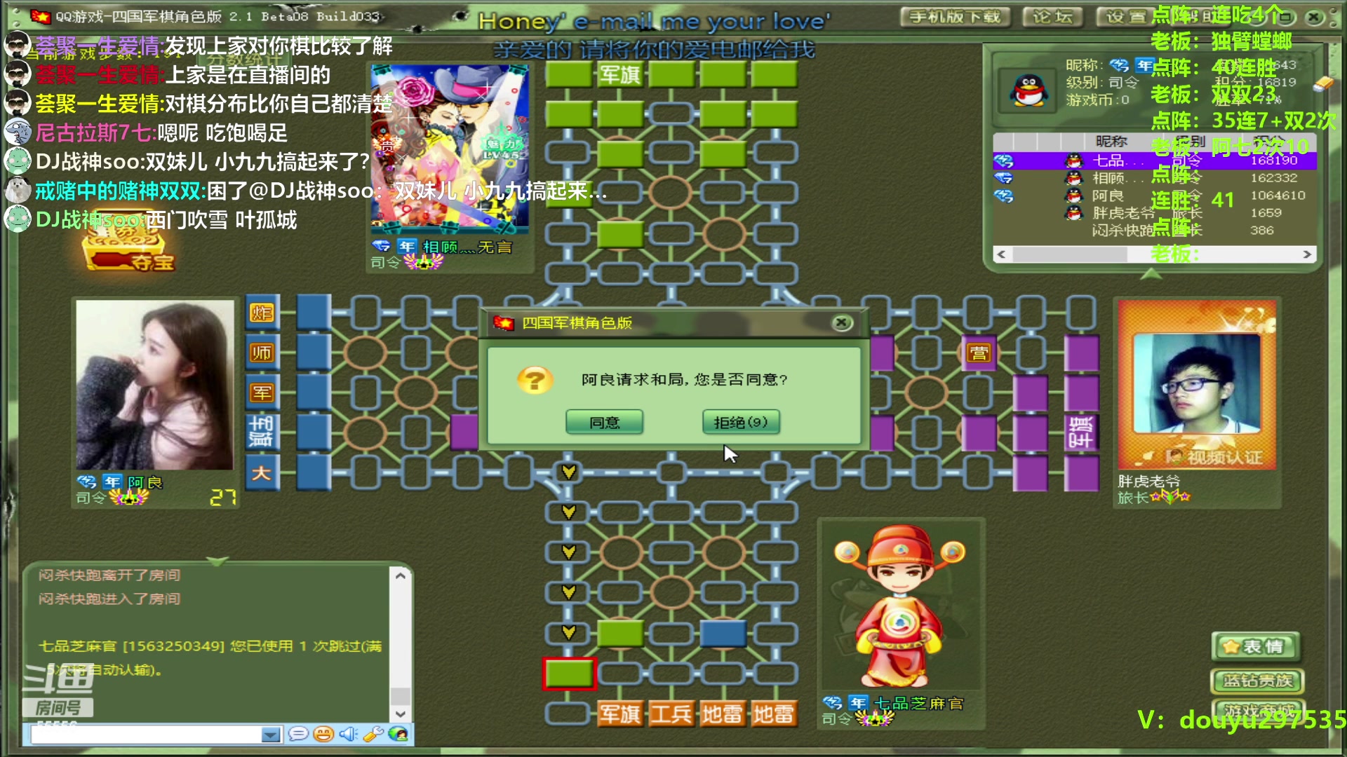 【2023-12-05 19点场】恶蚊子：猛猛干 !