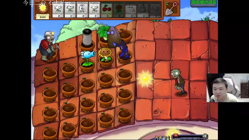 【英雄联盟】芜湖大司马丶的精彩时刻 20231205 09点场