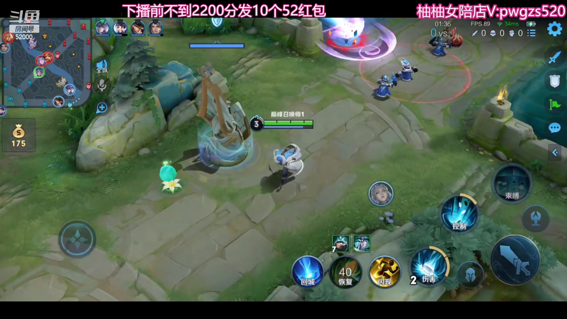 【2023-12-05 19点场】温柚：巅峰赛冲前10！冲冲冲